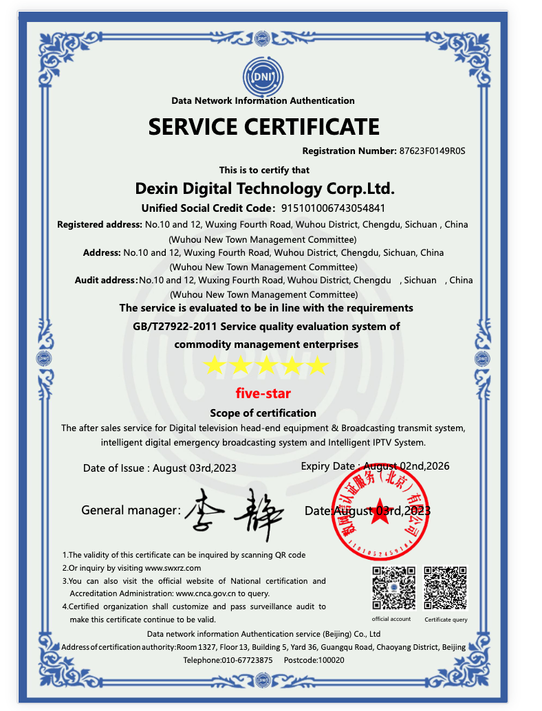 service certificate.png
